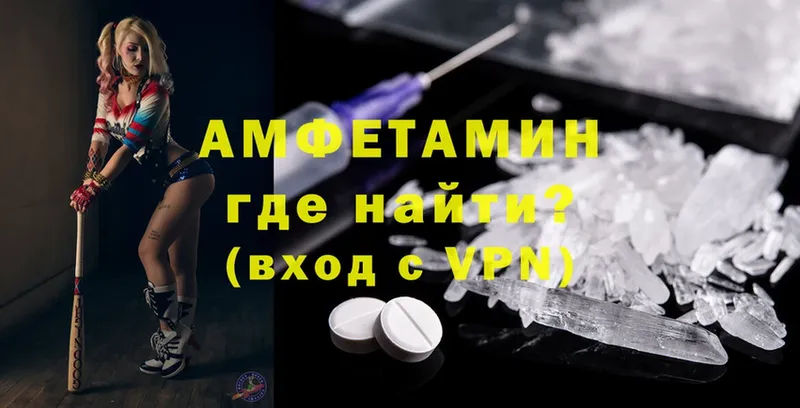 Amphetamine 98%  Будённовск 