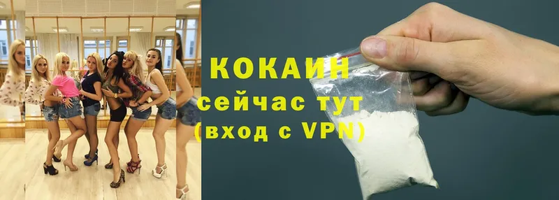 Cocaine Колумбийский  наркотики  Будённовск 